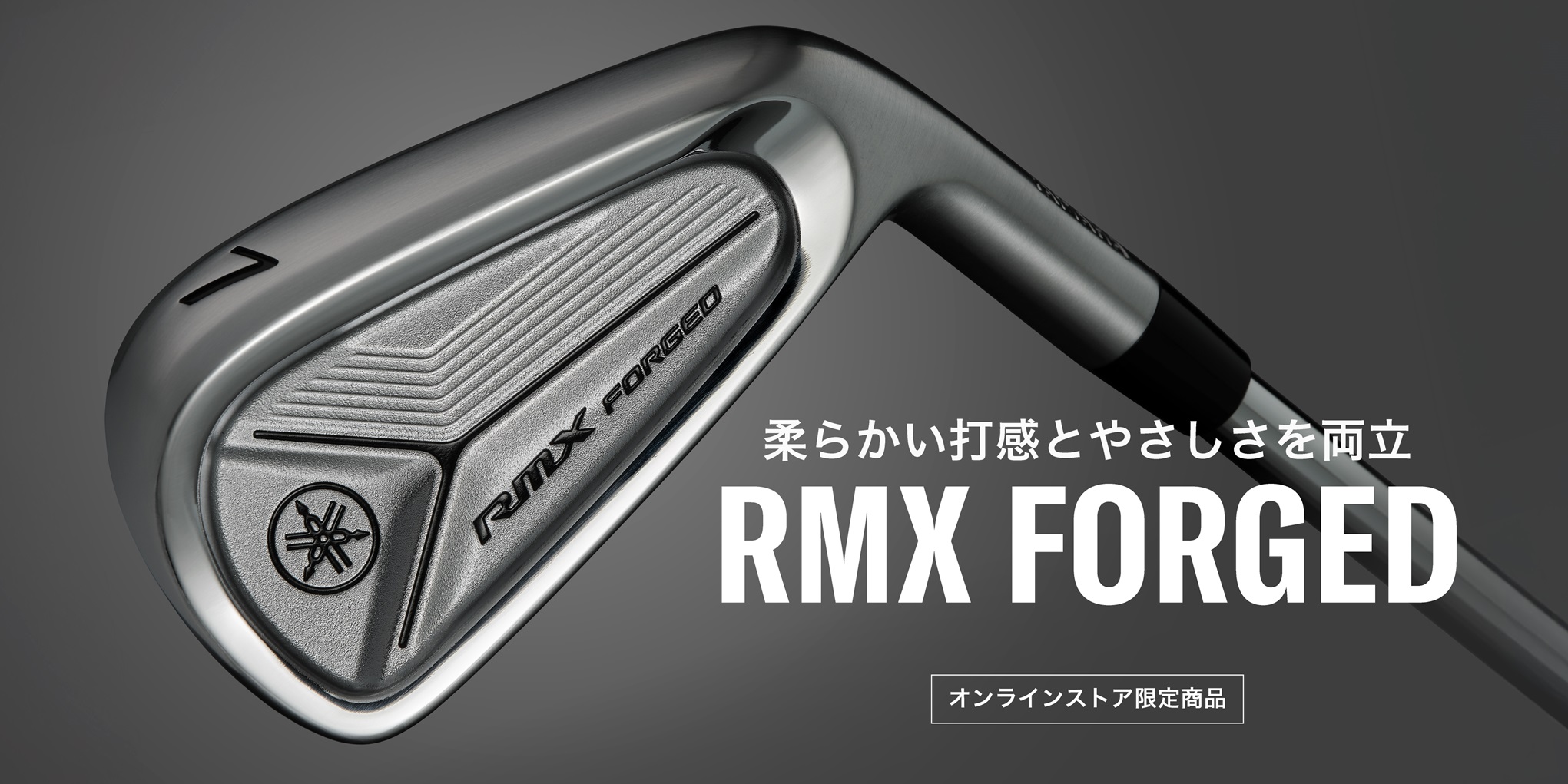 RMX FORGED